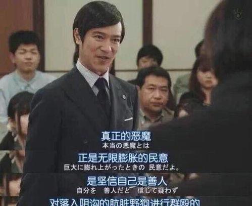德华吃瓜事件真相视频,真相视频曝光背后的惊人内幕