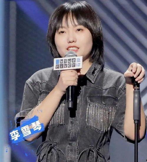 李雪琴和王鹤棣吃瓜视频