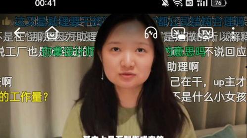 吃瓜少女的小淑女视频,揭秘娱乐圈幕后故事