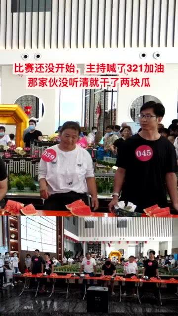 主持人吃瓜比赛视频,主持人吃瓜大赛精彩瞬间大盘点