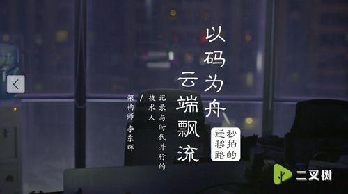 销售秘密吃瓜短视频,跟随吃瓜短视频,一探究竟