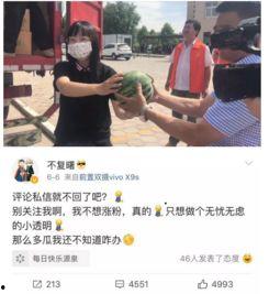 郑州吃瓜少女视频大全集,揭秘网络红人的魅力瞬间