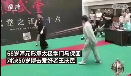 马保国吃瓜视频,一场意外的“武林风趣”