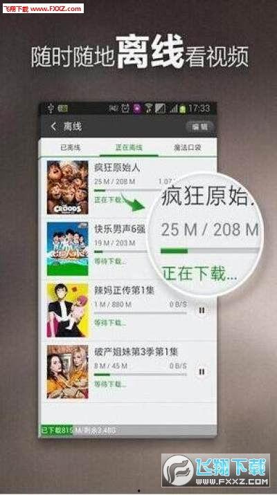带你吃瓜哥彩蛋视频下载,独家下载攻略大公开