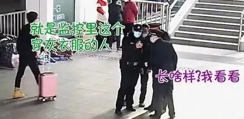 民警吃瓜被抓视频真实吗,真相揭秘还是网络恶搞?