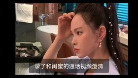 吃瓜姐妹直播视频,吃瓜姐妹带你领略网红幕后生活